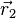 \vec{r}_2